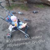 Masha 2