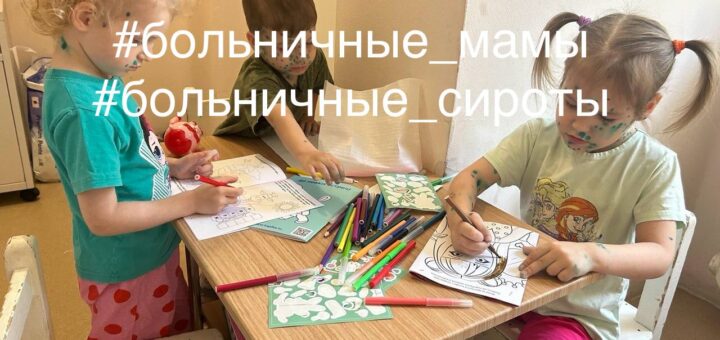 children