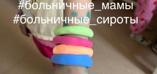 браслет